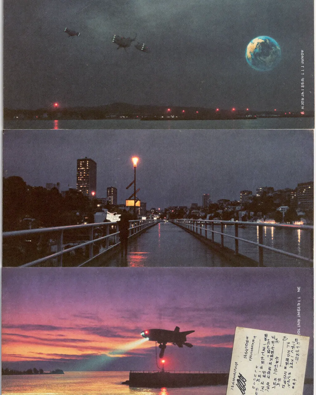 Postcard #02: Rain Over the Blockade